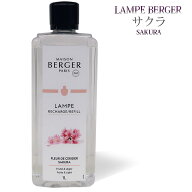 【 正規品 】ランプベルジェオイル 【 さくら 】 1000ml 【A1235】lampberger メゾンベルジェ maison ber…