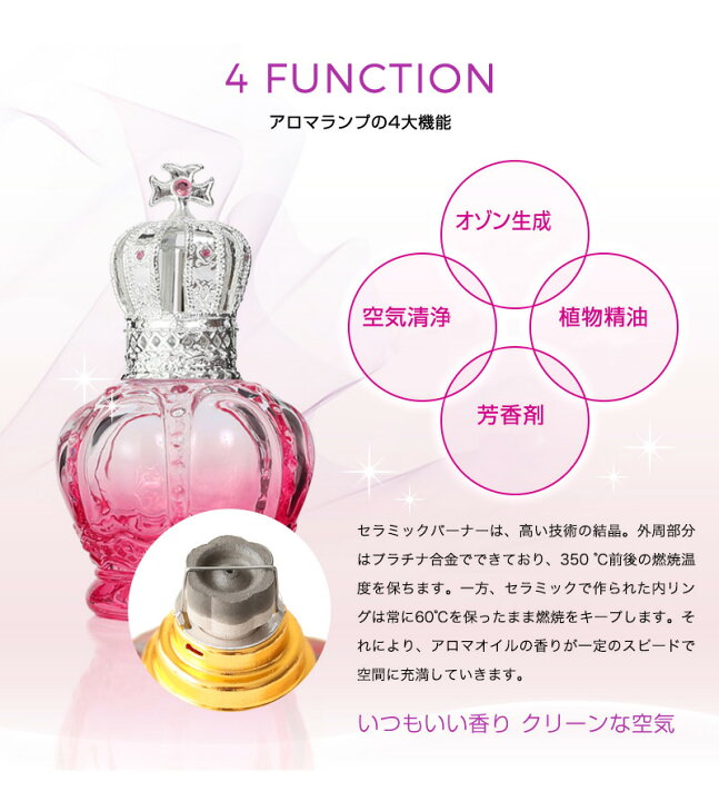 楽天市場】アロマ オイル ランプベルジェ 1000ml 1本 『ランプベルジェ 