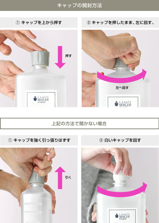 楽天市場】【 正規品 】ランプベルジェオイル 【 ラディアント  