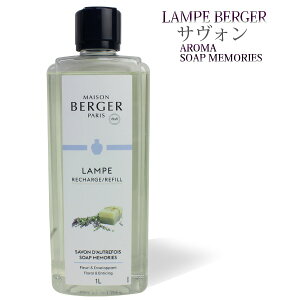 y Ki zvxWFIC1000mly TH z 1000ml yA1233zlampberger ]xWF maison berger tOXIC A} A}IC A}v A}|bg  lC  p