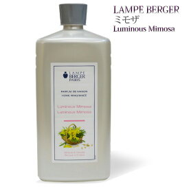 【 正規品 】ランプベルジェオイル 【 ミモザ 】1000ml【A1304】lampberger メゾンベルジェ maison berger フレグランスオイル アロマ アロマオイル アロマランプ アロマポット 精油 人気 香り fleur