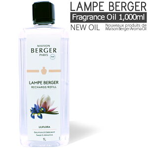 y Ki zVIC 1000ml vxWFIC A}IC lampberger ]xWF maison berger tOXIC A} A}IC  lC 萅n     