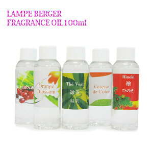 y  zvxWFIC 100ml p[g3 lampberger ]xWF maison berger tOXIC A} A}IC A}v A}|bg  k[g [J x_[ 