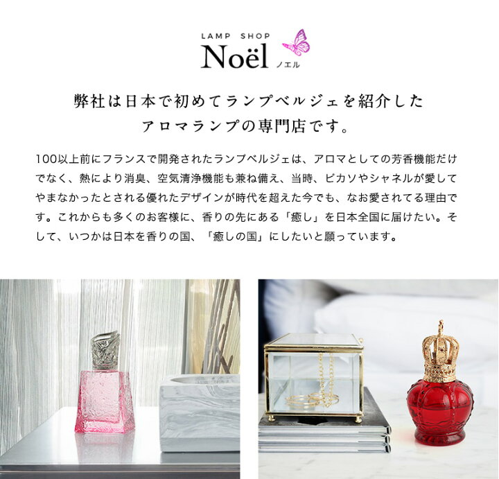 楽天市場】アロマ オイル ランプベルジェ 1000ml 1本 『ランプベルジェ 