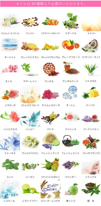 楽天市場】【 正規品 】 ランプベルジェ アロマオイル1000ml 3本セット 