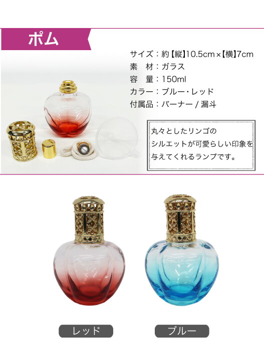 楽天市場】オリジナルミニランプとアロマオイル100mlセット ランプ 