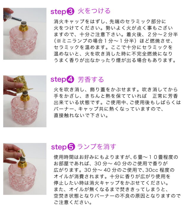 楽天市場】激カワ ハートランプ ランプベルジェ アロマオイル に使用可 