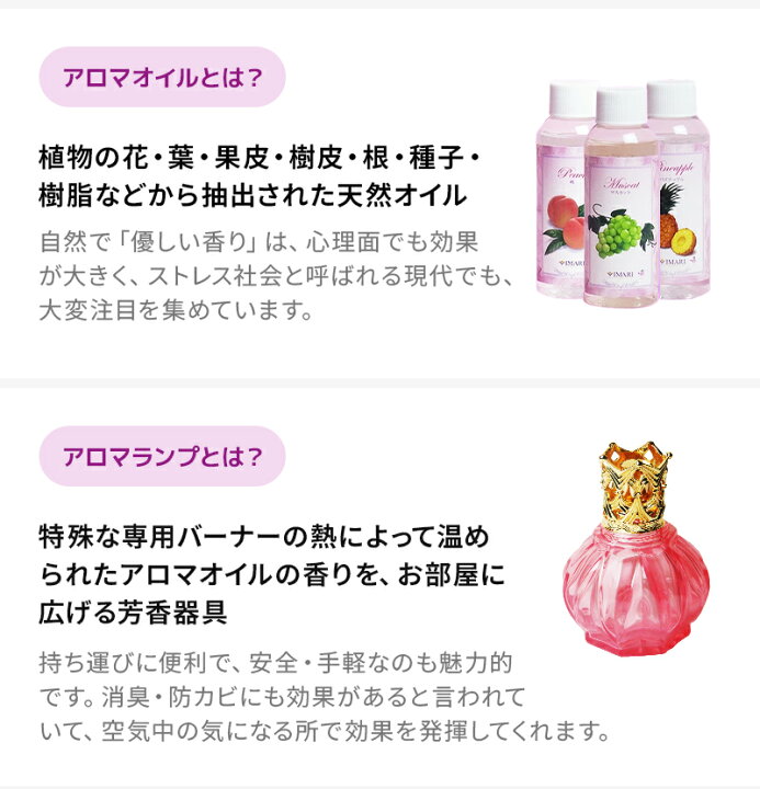 楽天市場】ランプベルジェ アロマ オイル 使用可 アロマ ランプ セット 
