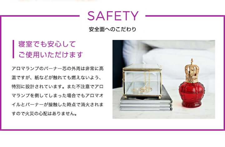 楽天市場】ランプベルジェ アロマ オイル 使用可 アロマ ランプ セット 