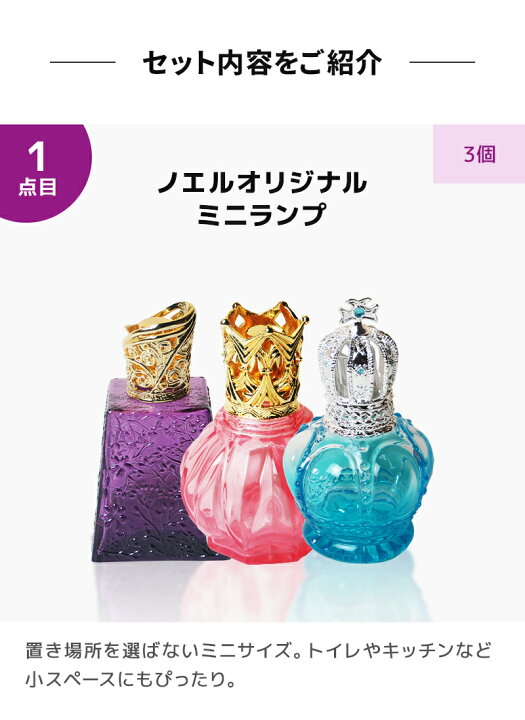楽天市場】ランプベルジェ アロマ オイル 使用可 アロマ ランプ セット 