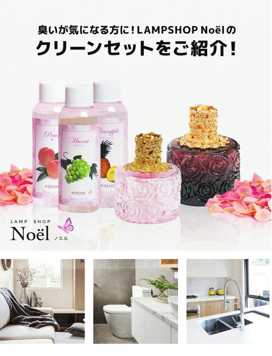 楽天市場】ランプベルジェ アロマ オイル 使用可 アロマ ランプ セット 