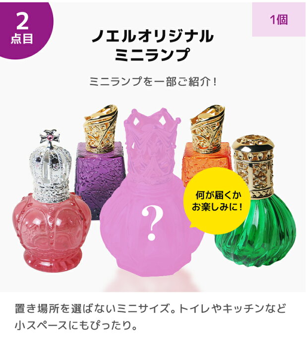 楽天市場】ランプベルジェ アロマ オイル 使用可 アロマ ランプ セット 