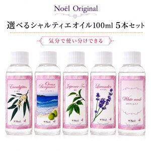ランプベルジェ ヌートレ」の人気商品一覧・価格比較 - 価格.com