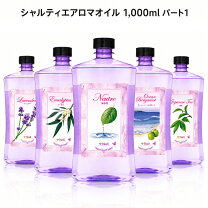 楽天市場】ランプベルジェ ベルガモットの通販
