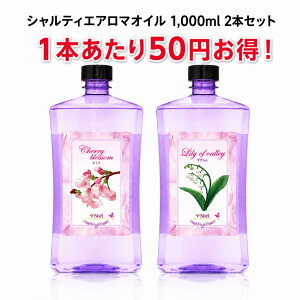ランプベルジェ ヌートレ」の人気商品一覧・価格比較 - 価格.com