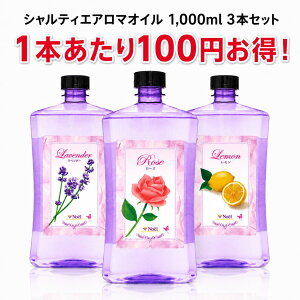 ランプベルジェ ヌートレ」の人気商品一覧・価格比較 - 価格.com