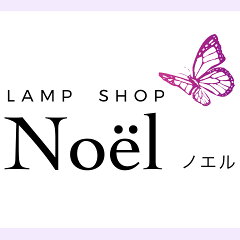 ランプショップNoel