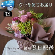 フラワーギフト ナチュラル系おまかせフラワーアレンジメントMサイズ 花 ギフト おしゃれ 父の日ギフト …