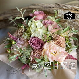 フラワーギフト カジュアルお任せフラワーアレンジメント 花 ギフト おしゃれ お誕生日プレゼント 成人式 入籍祝い 退職祝い 送別 合格祝い 出産祝い 退院祝い 開店祝い 周年祝い 発表会 結婚祝い