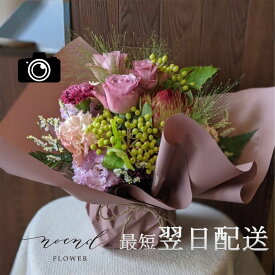 フラワーギフト ナチュラル系おまかせフラワーアレンジメントMサイズ 花 ギフト おしゃれ 誕生日プレゼント 成人式 入籍祝い 結婚記念日 退職祝い 送別 合格祝い 結婚祝い 退院祝い 記念日 開店祝い 周年祝い 出産祝い