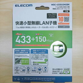 【在庫有・送料無料】ELECOM Wi-Fiドングル　WDC-433SU2M2BK　無線LANインターフェース　小型無線LAN子機　USB無線LANアダプター エレコム