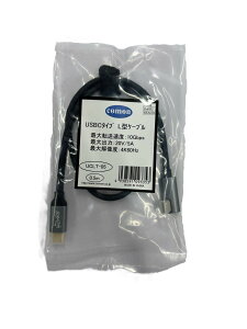 COMON USB�P�[�u�� UCLT-05 USB typeC(�I�X)��USB typeC(�I�X)L���[�q 50cm