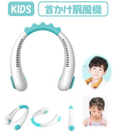 首掛け扇風機 軽量 ネッククーラー 扇風機 首かけ ネックファン 充電式 熱中症対策 高速冷却 羽根なし