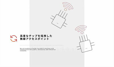 無線LANアクセスポイント「KPWL-0300H」