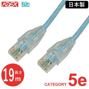 ���{��LAN�P�[�u�� NOEX ���΍H�ꐻ���@O5e-UA19 19m �P�� �J�e�S��5e ����d����OKTP-E5-0.5X4P���{���P�[�u���̗p CAT5e ���{�� ������ �ܐ܂�h�~�t�� 1Gbps 1000BASE-T 100BASE-TX 10BASE-T