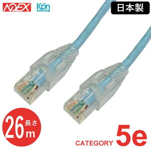 ���{��LAN�P�[�u�� NOEX ���΍H�ꐻ���@O5e-UA26 26m �P�� �J�e�S��5e ����d����OKTP-E5-0.5X4P���{���P�[�u���̗p CAT5e ���{�� ������ �ܐ܂�h�~�t�� 1Gbps 1000BASE-T 100BASE-TX 10BASE-T