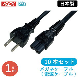 yzKlP[u dP[u ACR[h ACP[u dR[h yViz{ YC-109 1m scd YUKITA ȈՕi d≏ MADE IN JAPAN@ʒOK