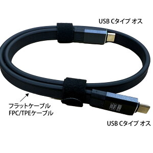 y݌ɗLEzUSB3.2 Type-C to C tbgP[u UCFL-05 COMON USB3.2Gen2(ő20Gbps)Ή őd20V/5A (PD[h) 8k/60Hz DP Alt[h J@50cm@ʓdLED