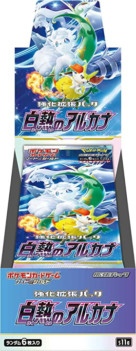 楽天市場】ポケモンカードゲーム ソード＆シールド 強化拡張パック 
