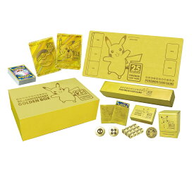 ポケモンカードゲーム ソード＆シールド 25th ANNIVERSARY GOLDEN BOX　ポケカ　ゴールドピカチュウ　ゴールドモンスターボール