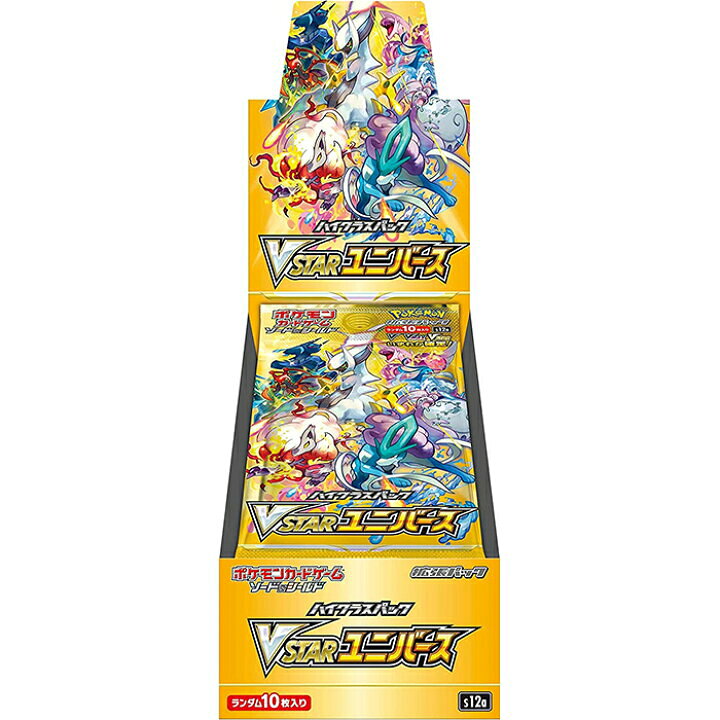 楽天市場】シュリンクなし未開封 ポケモンカードゲーム ソード 