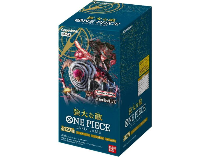 楽天市場】ONE PIECE ワンピース カードゲーム カートン 未開封12Box入 