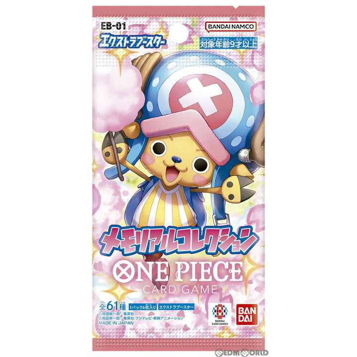 楽天市場】5パックセット ONE PIECE カードゲーム エクストラ 