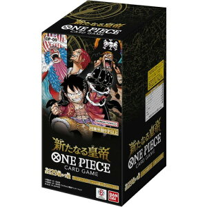 バンダイ ONE PIECEカードゲーム 新たなる皇帝 OP-09 [BOX 