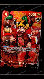 週刊少年ジャンプ (33号)　ONE PIECE ワンピースカード付き