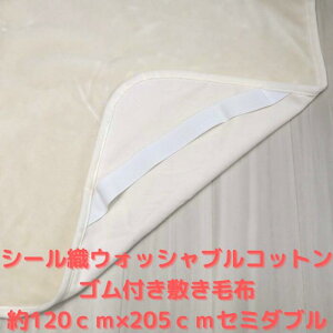 100~ѕz Ȃ̒ȁw29.9mmx120cm×205cmZ~_u pt̗lȏ_炩St~V[c V[D̃{AV[c RbgV[c