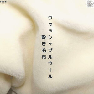  IEHbVuE[~ѕzLOTCY180cm×205cm VR̂₳ʂ ~pbh E[100ߓd VR ې Y E[ѕz  OK g