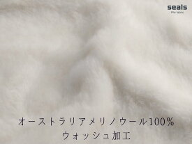 国産 オーストラリアメリノウール100％ひざ掛け 70cm×100cm ふわふわの羊の毛を編み込んだエコなクォーターブランケット やわらかく暖かい羊のひざ掛けです。
