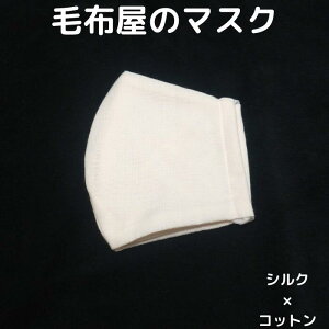 JԂɎgIYѕzDꂽVRfރVN×Ȃ̗̃}XN VRێ OJbg 􂦂 Y { 3DtBbgz}XN