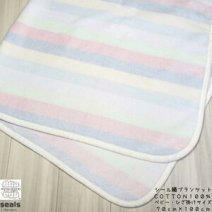 xr[uPbg Ђ| 70cm×100cm XgCv 100 V[D Ԃ ۈ牀 ct ItBX V[Y seals Y {  킢  Rbg ѕz G|  y