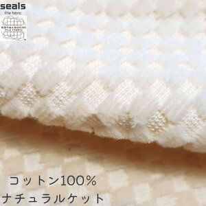 COTTON100%V[DsѕzITbƁIӂƁIyIVRfނ̂悳o\YuPbgIVRi`VOPbgI140cm×200cmǂ Ԃ n[tPbg 