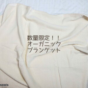 c͂ʌII[KjbNCOTTON100%Io[VuV[DȖѕzI140cm×200cmVOTCYII[V[Yѕz uPbg ~ѕz