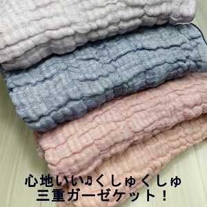 pCt@ubNYnōӂӂ킭キ130cm×200cmVOK[[Pbgɓ鐶nCOTTON100%łBY VOTCY  