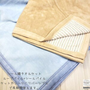 I[V[YΉ̃o[Vu V[D ^IPbg 100 uPbg ~ѕz 140cm×200cm VOTCY V[DȖѕz uPbg t  H ~ Q 􂦂  g _