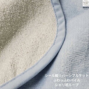 o[Vu^IPbg VOTCY V[D̃pC ^I I[V[Y 100 uPbg 140cm×200cm V[DȖѕz uPbg t  H ~ Q 􂦂 g _炩 