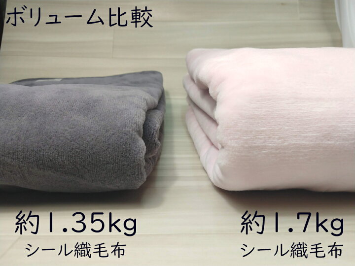 楽天市場】綿100％綿毛布 厚手タイプ 高級綿を使用 高密度綿毛布 
